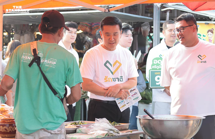 เจษฎ์ - ชัยวุฒิ นำทีม พรรครักชาติ ลงพื้นที่ จันทบุรี ชี้การเมืองติดหล่มประโยชน์นิยม 2