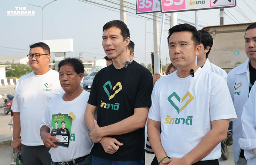 เจษฎ์ - ชัยวุฒิ นำทีม พรรครักชาติ ลงพื้นที่ จันทบุรี ชี้การเมืองติดหล่มประโยชน์นิยม 3