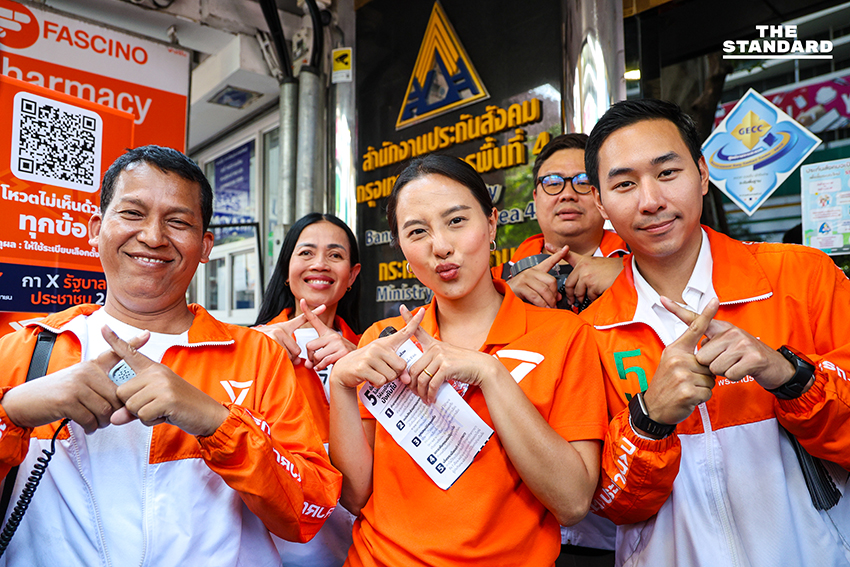 รักชนก ศรีนอก และทีมงานพรรคประชาชน รณรงค์ที่สถานีรถไฟฟ้า 1
