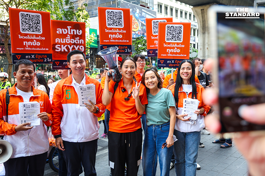 รักชนก ศรีนอก และทีมงานพรรคประชาชน รณรงค์ที่สถานีรถไฟฟ้า 13