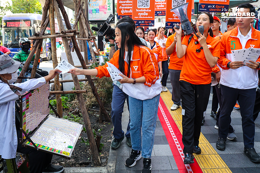 รักชนก ศรีนอก และทีมงานพรรคประชาชน รณรงค์ที่สถานีรถไฟฟ้า 14