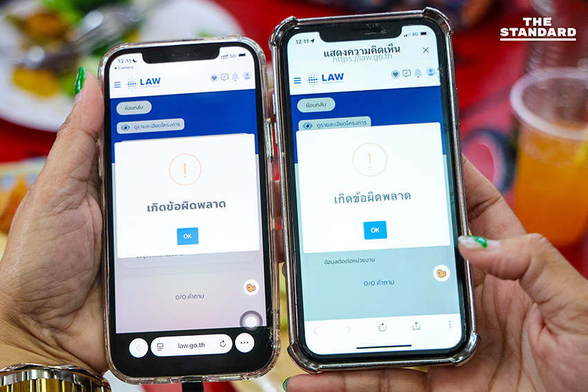 รักชนก ศรีนอก และทีมงานพรรคประชาชน รณรงค์ที่สถานีรถไฟฟ้า 3