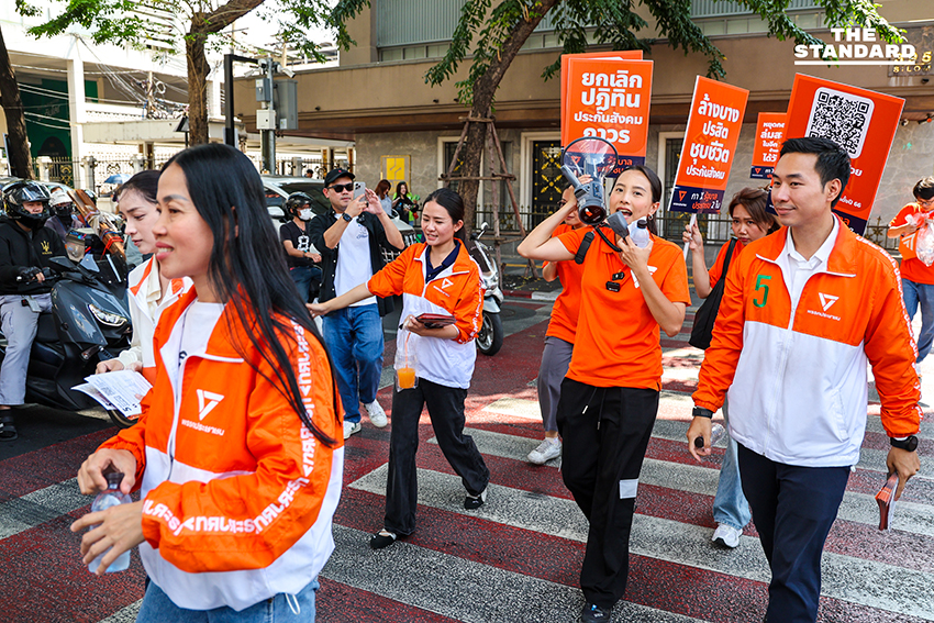 รักชนก ศรีนอก และทีมงานพรรคประชาชน รณรงค์ที่สถานีรถไฟฟ้า 5