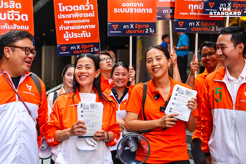รักชนก ศรีนอก และทีมงานพรรคประชาชน รณรงค์ที่สถานีรถไฟฟ้า 8