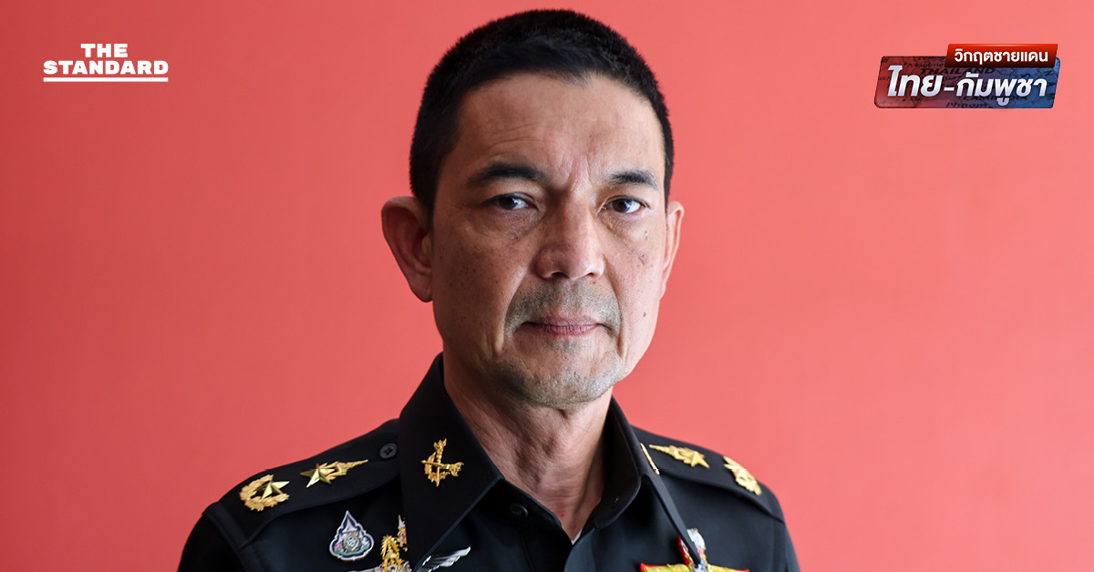 ทบ. แจงปมกัมพูชากล่าวหาไทยยึดครองพื้นที่ ยืนยันเป็นการจัดระเบียบพื้นที่ในเขตไทย หลังถูกกัมพูชารุกล้ำมาอย่างยาวนาน