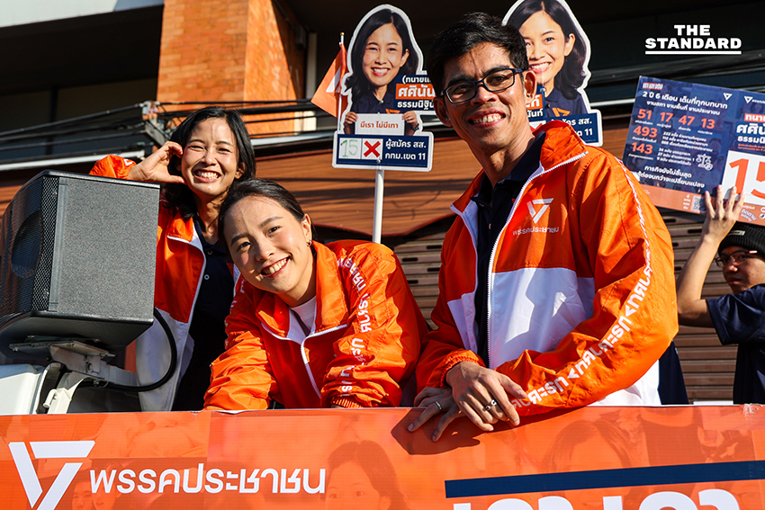 ‘รักชนก’ พร้อม ‘น.ท. กิตติพงษ์’ เยือน สายไหม ช่วย ‘ศศินันท์’ หาเสียง ย้ำ พรรคประชาชนเคียงข้างทหารชั้นผู้น้อย 10