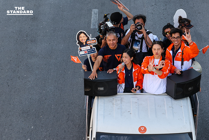 ‘รักชนก’ พร้อม ‘น.ท. กิตติพงษ์’ เยือน สายไหม ช่วย ‘ศศินันท์’ หาเสียง ย้ำ พรรคประชาชนเคียงข้างทหารชั้นผู้น้อย 16