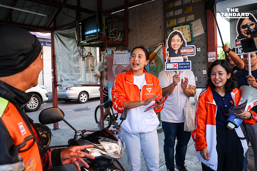 ‘รักชนก’ พร้อม ‘น.ท. กิตติพงษ์’ เยือน สายไหม ช่วย ‘ศศินันท์’ หาเสียง ย้ำ พรรคประชาชนเคียงข้างทหารชั้นผู้น้อย 5