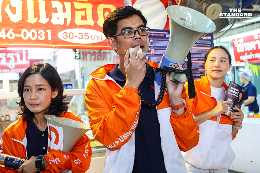 ‘รักชนก’ พร้อม ‘น.ท. กิตติพงษ์’ เยือน สายไหม ช่วย ‘ศศินันท์’ หาเสียง ย้ำ พรรคประชาชนเคียงข้างทหารชั้นผู้น้อย 6