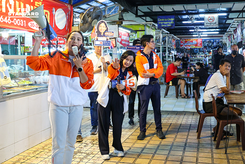 ‘รักชนก’ พร้อม ‘น.ท. กิตติพงษ์’ เยือน สายไหม ช่วย ‘ศศินันท์’ หาเสียง ย้ำ พรรคประชาชนเคียงข้างทหารชั้นผู้น้อย 8