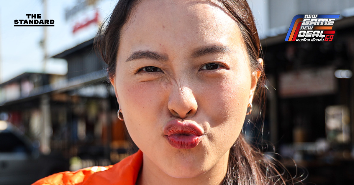 ‘รักชนก’ พร้อม ‘น.ท. กิตติพงษ์’ เยือน สายไหม ช่วย ‘ศศินันท์’ หาเสียง ย้ำ พรรคประชาชนเคียงข้างทหารชั้นผู้น้อย