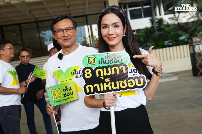 วิ่งเพื่อเปลี่ยน เขียน รัฐธรรมนูญใหม่ เจอกัน ทุกวันพุธ จนถึง 8 กุมภา กาเห็นชอบ ประชามติ 10