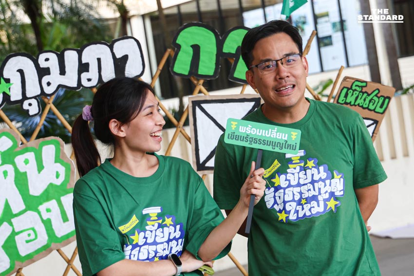 วิ่งเพื่อเปลี่ยน เขียน รัฐธรรมนูญใหม่ เจอกัน ทุกวันพุธ จนถึง 8 กุมภา กาเห็นชอบ ประชามติ 12