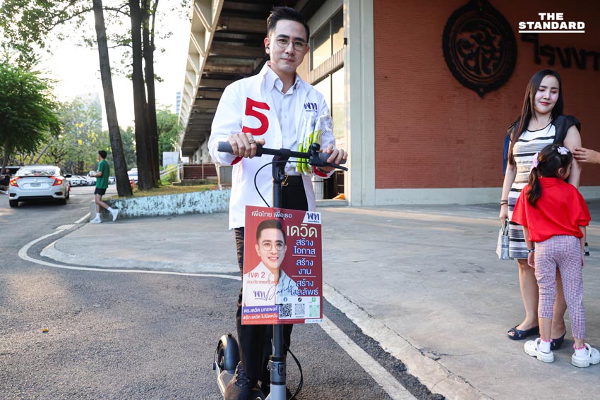 วิ่งเพื่อเปลี่ยน เขียน รัฐธรรมนูญใหม่ เจอกัน ทุกวันพุธ จนถึง 8 กุมภา กาเห็นชอบ ประชามติ 13