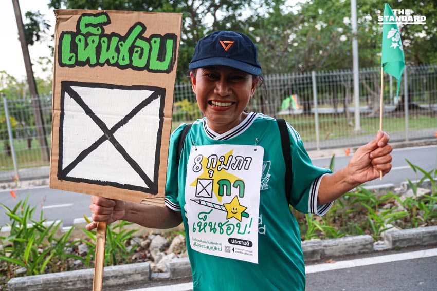วิ่งเพื่อเปลี่ยน เขียน รัฐธรรมนูญใหม่ เจอกัน ทุกวันพุธ จนถึง 8 กุมภา กาเห็นชอบ ประชามติ 14