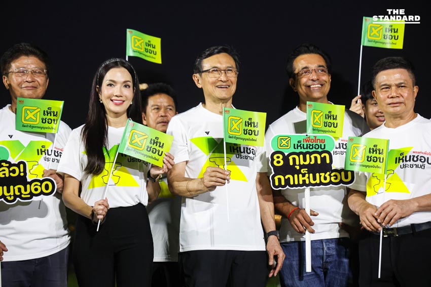 วิ่งเพื่อเปลี่ยน เขียน รัฐธรรมนูญใหม่ เจอกัน ทุกวันพุธ จนถึง 8 กุมภา กาเห็นชอบ ประชามติ 16