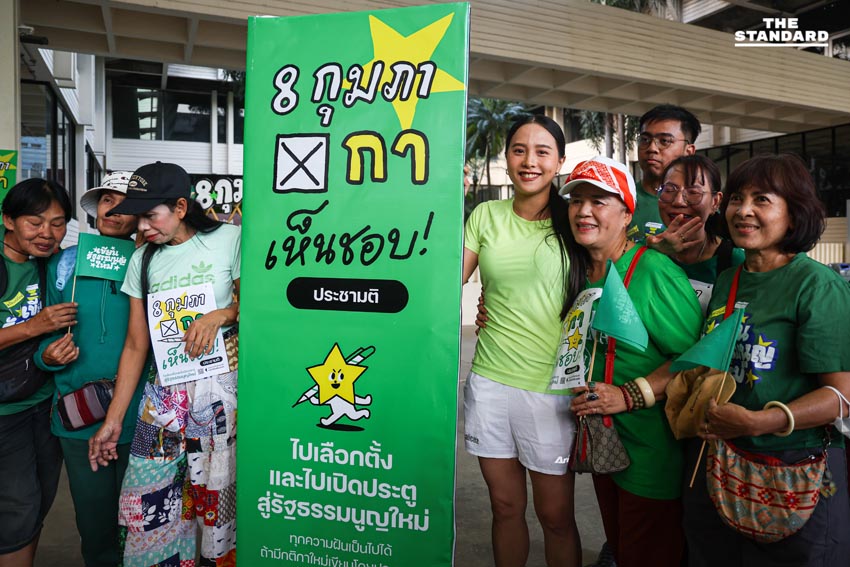 วิ่งเพื่อเปลี่ยน เขียน รัฐธรรมนูญใหม่ เจอกัน ทุกวันพุธ จนถึง 8 กุมภา กาเห็นชอบ ประชามติ 2