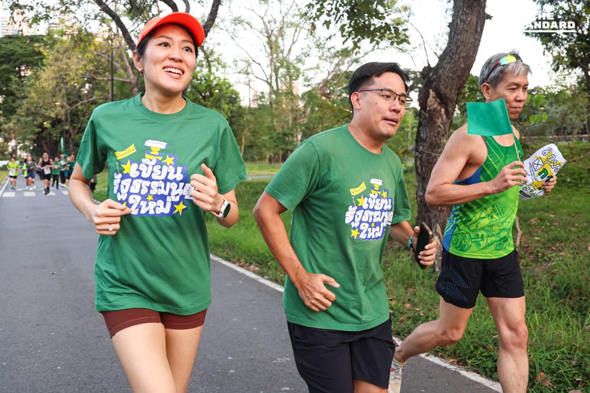 วิ่งเพื่อเปลี่ยน เขียน รัฐธรรมนูญใหม่ เจอกัน ทุกวันพุธ จนถึง 8 กุมภา กาเห็นชอบ ประชามติ 9