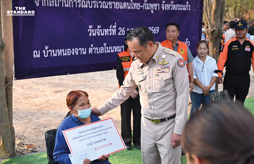 นายกรัฐมนตรี ตรวจเยี่ยมชายแดนไทย-กัมพูชา ที่สระแก้ว มอบเงินเยียวยาผู้ประสบภัยปืนใหญ่ BM-21 และให้กำลังใจทหารประจำการ 7