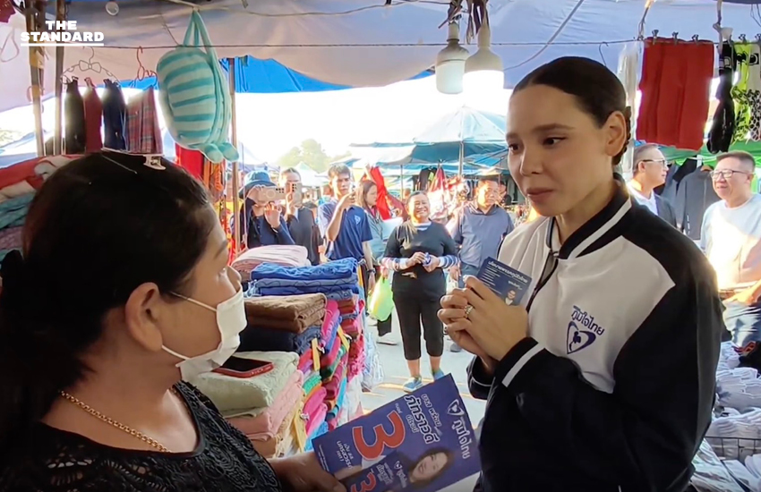 ซาบีดา นำทีมภูมิใจไทยหาเสียง นครสวรรค์ ชูความมั่นคง-เศรษฐกิจ-การศึกษา พร้อมดันวัฒนธรรมสู่เศรษฐกิจสร้างสรรค์ 2