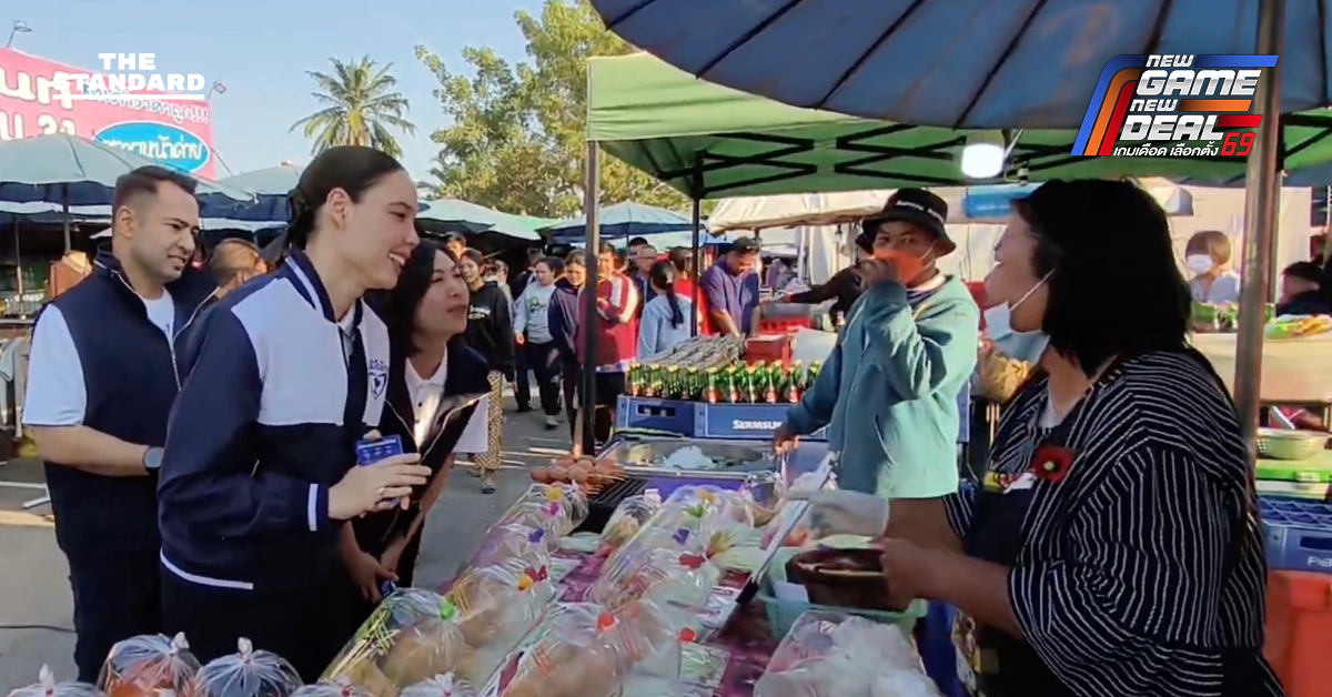 ซาบีดา นำทีมภูมิใจไทยหาเสียง นครสวรรค์ ชูความมั่นคง-เศรษฐกิจ-การศึกษา พร้อมดันวัฒนธรรมสู่เศรษฐกิจสร้างสรรค์
