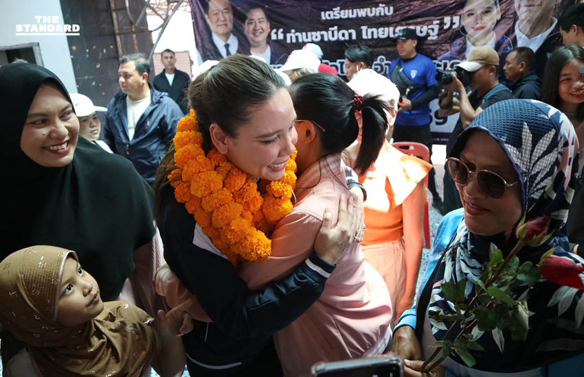 ซาบีดา ไทยเศรษฐ์ หาเสียงในพื้นที่สงขลา-สตูล ประชาชนให้การตอบรับดี 1