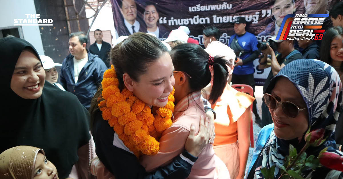 ซาบีดา ไทยเศรษฐ์ หาเสียงในพื้นที่สงขลา-สตูล ประชาชนให้การตอบรับดี
