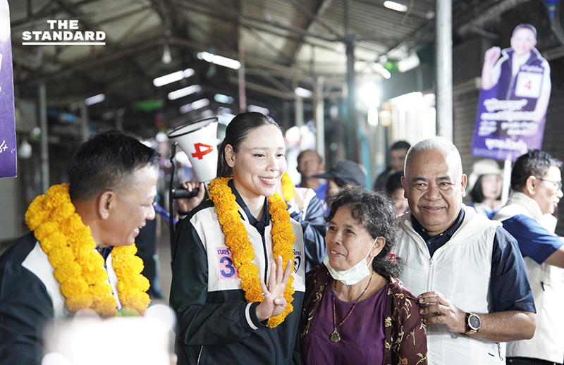 ซาบีดา ลุย พัทลุง ดัน 3 ผู้สมัคร ภูมิใจไทย ชู ‘คนละครึ่งพลัส’ กลับมาแน่ ขอเลือกยกจังหวัด 8 ก.พ.นี้ 9