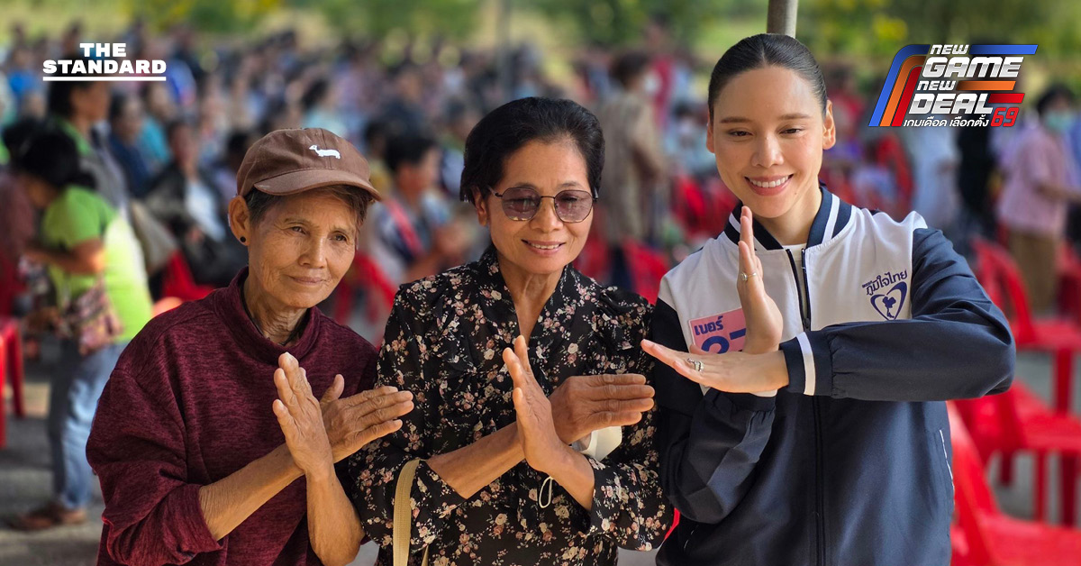 ซาบีดา ไทยเศรษฐ์ ลงพื้นที่หาเสียงที่จังหวัดอุทัยธานี พร้อมกล่าวกับประชาชนว่า “เหมือนพ่อไหมจ๊ะ” และนำเสนอนโยบาย ‘คนละครึ่งพลัส’ ของพรรคภูมิใจไทย