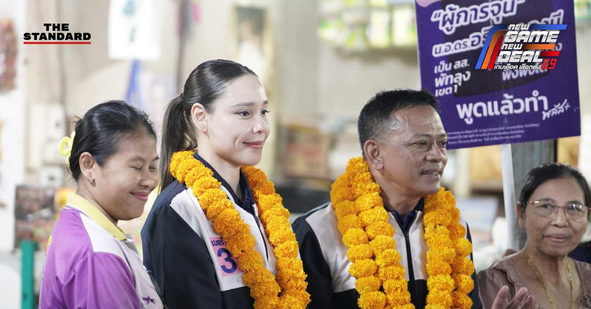 ชู ภูมิใจไทย เป็นพรรคของคนทำงานจริง ซาบีดา ย้ำไม่ทำงานบนหอคอย ย้ำเป้าหมายสร้างการเมืองที่เงินซื้อไม่ได้ - คุณภาพชีวิตประชาชนดีขึ้น
