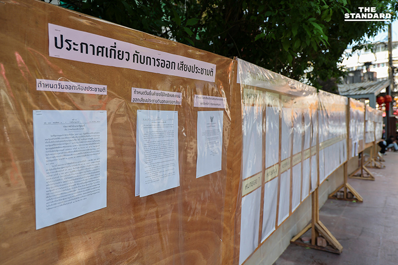 บรรยากาศสำนักงานเขต สัมพันธวงศ์ เตรียมพร้อมสำหรับ การเลือกตั้งล่วงหน้า 3