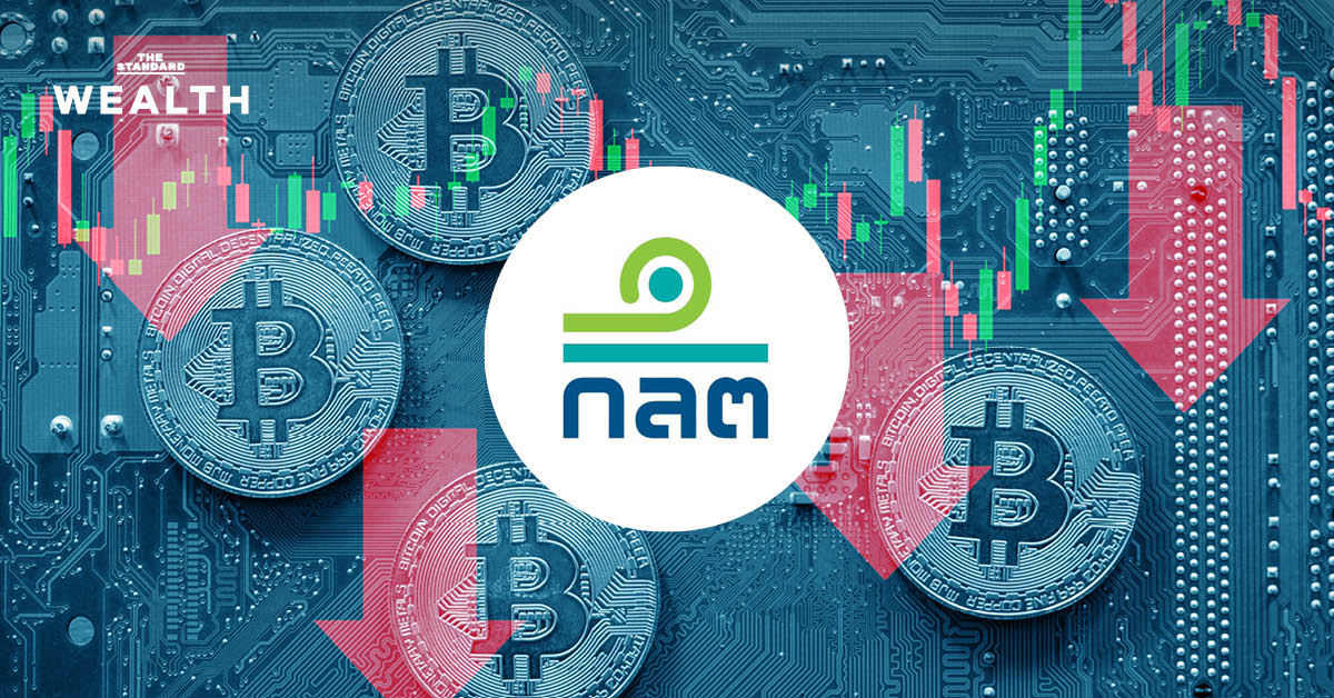ก.ล.ต. เข้าตรวจสอบ Kucoin Thailand หลังระงับทำธุรกิจชั่วคราวตั้งแต่ 3 ม.ค. พบทรัพย์สินของลูกค้าอยู่ครบถ้วน