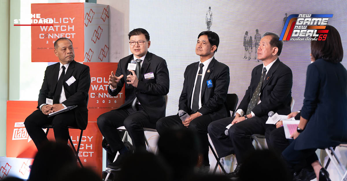 สว.-ภาคีเครือข่าย 40 องค์กร ผุด งาน Policy Watch Connect 2026 ปั้นสมุดปกขาว ส่งต่อพรรคการเมือง เปลี่ยนผ่าน ประเทศไทย สู่การเลือกตั้ง 69