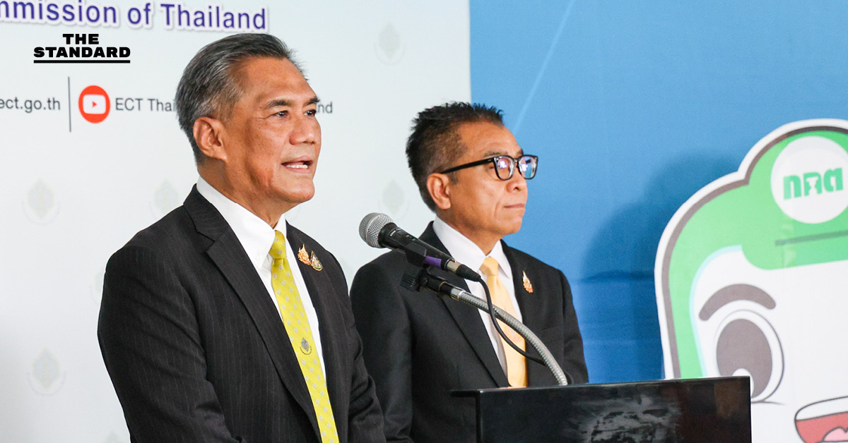 ภาพด้านหน้าอาคารศาลอาญาคดีทุจริตและประพฤติมิชอบกลาง