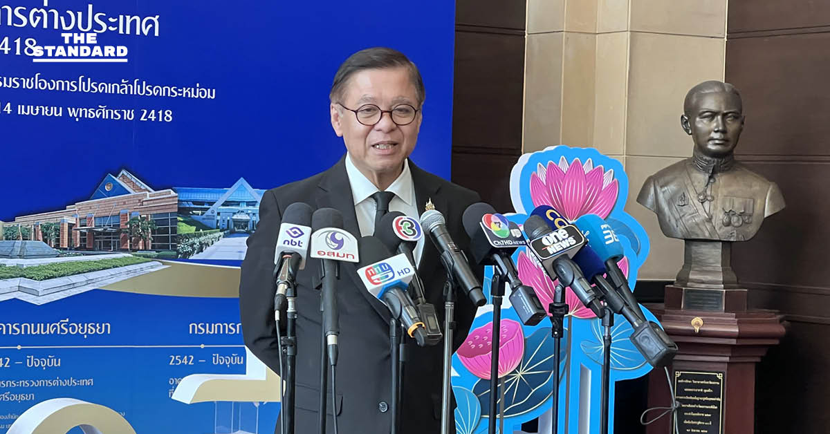 สีหศักดิ์ชี้ สหรัฐฯ ส่งสัญญาณผิดในความสัมพันธ์กับไทย หลังระงับออกวีซ่าประเภทถาวรแบบเหมารวม 75 ประเทศ