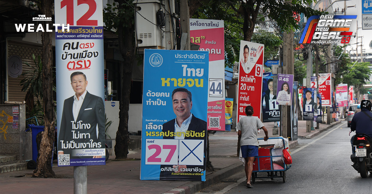 ภาพกราฟิกแสดงผลสำรวจความนิยม 5 พรรคการเมืองบนโซเชียลมีเดียสำหรับการเลือกตั้งปี 2569 โดย Zocial Eye