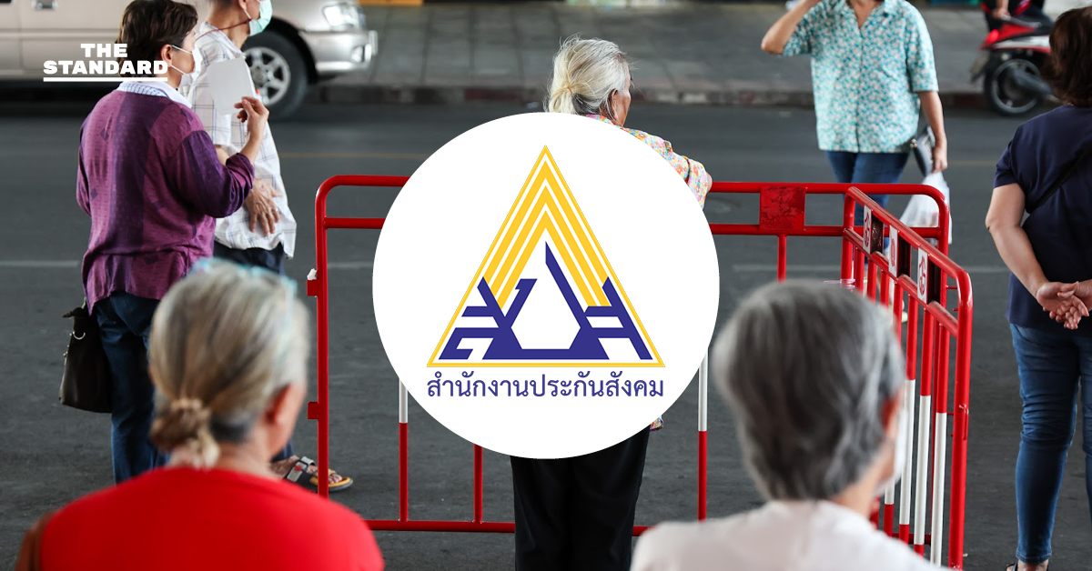 อินโฟกราฟิกแสดงการจัดสรรเงินสมทบ ประกันสังคมสูงสุด 875 บาท แยกตามสิทธิประโยชน์ 7 กรณี