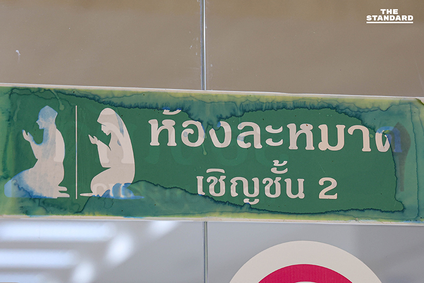 ภาพภายในโรงอาหารกระทรวงแรงงานหลังการปรับปรุง 7