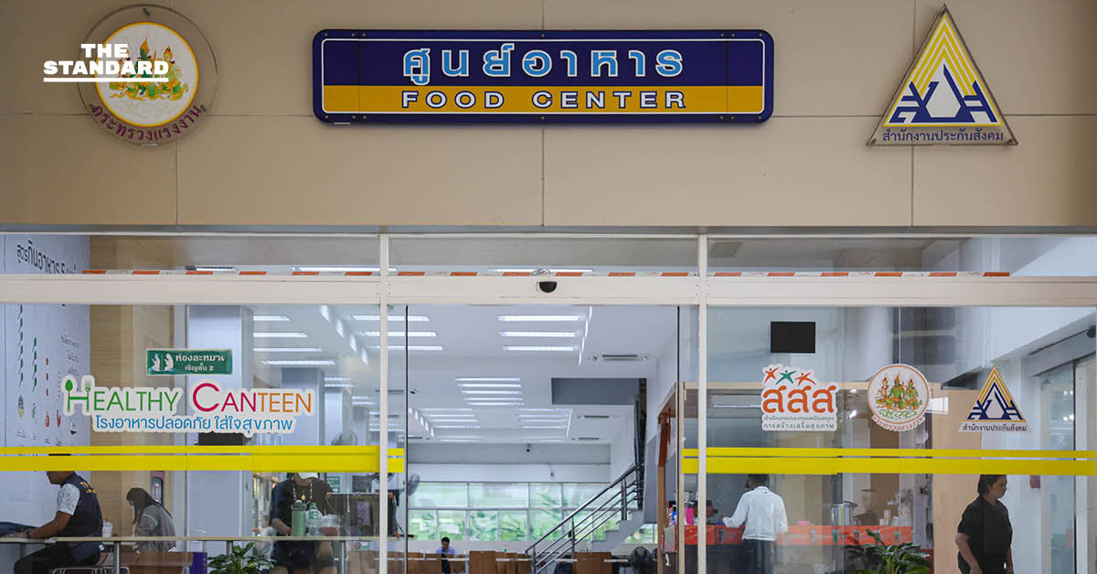 ภาพภายในโรงอาหารกระทรวงแรงงานหลังการปรับปรุง