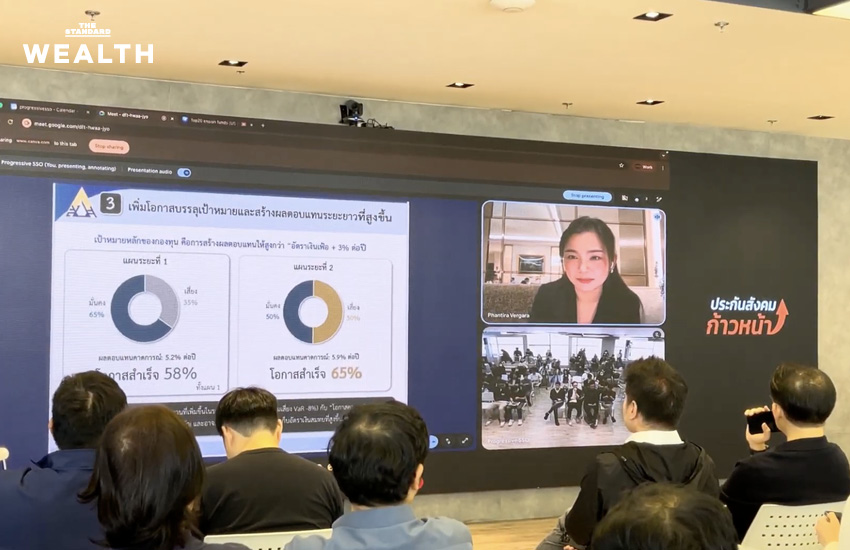 ภาพการเสวนาหาทางออกเพื่อปฏิรูป กองทุนประกันสังคม 1