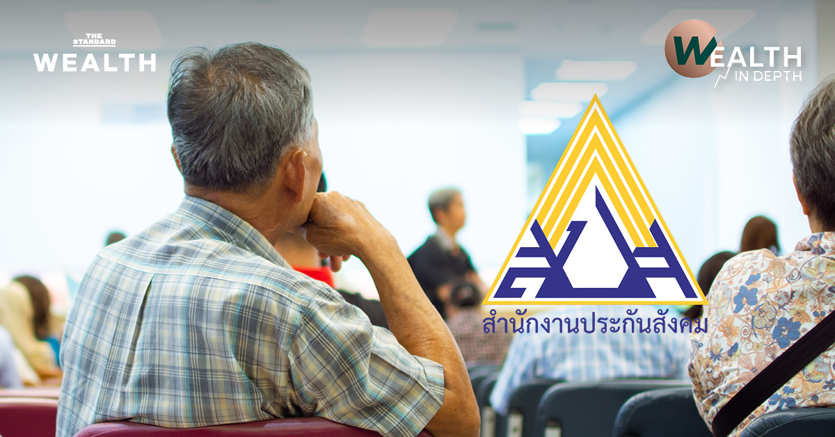 ภาพประกอบการถกเถียงเรื่องการปฏิรูปกองทุนประกันสังคม