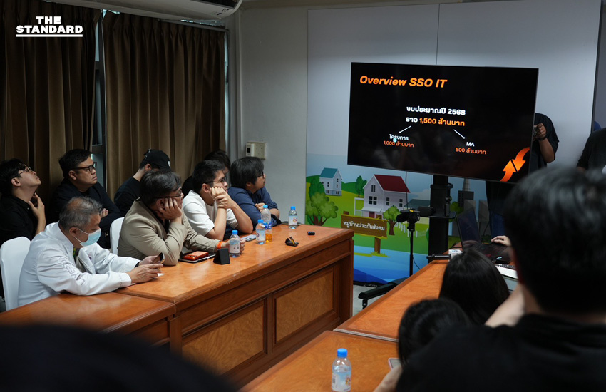 ‘เปิด หลังบ้าน IT ประกันสังคม’ ชวนคนวงการ IT ร่วมชำแหละงบฯ 6