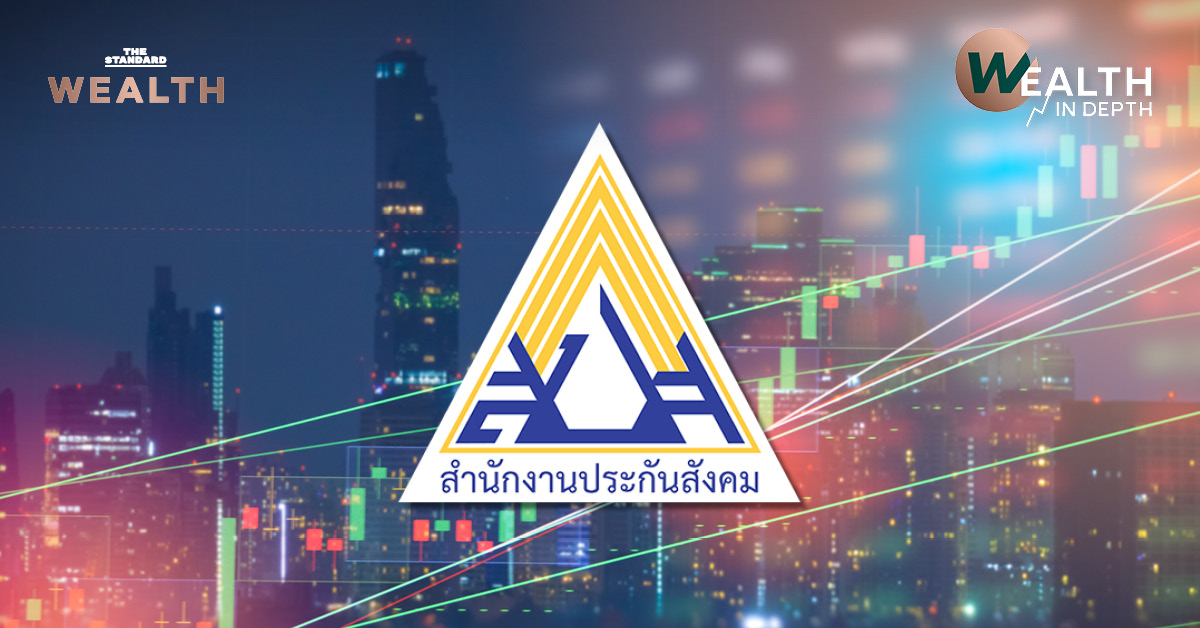 ชลิต รัษฐาปานะ กรรมการประกันสังคมฝ่ายผู้ประกันตน แถลงข่าวแผนลงทุน SAA เฟส 2