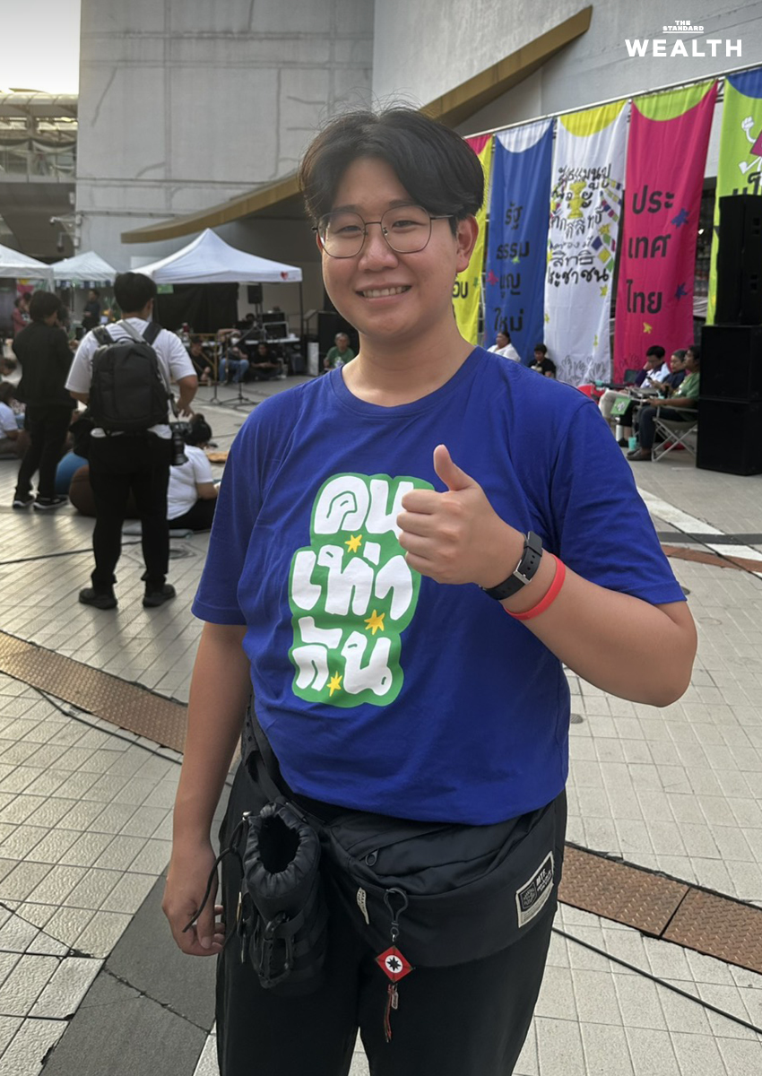 ชลิต รัษฐาปานะ กรรมการประกันสังคมฝ่ายผู้ประกันตน แถลงข่าวแผนลงทุน SAA เฟส 2 1