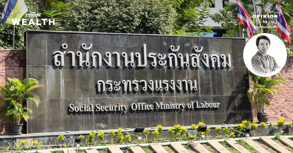 ภาพประกอบการถกเถียงเรื่องการแยกประกันสังคมออกจากระบบราชการ เพื่อเป็นสถาบันทางสังคมที่ยั่งยืน