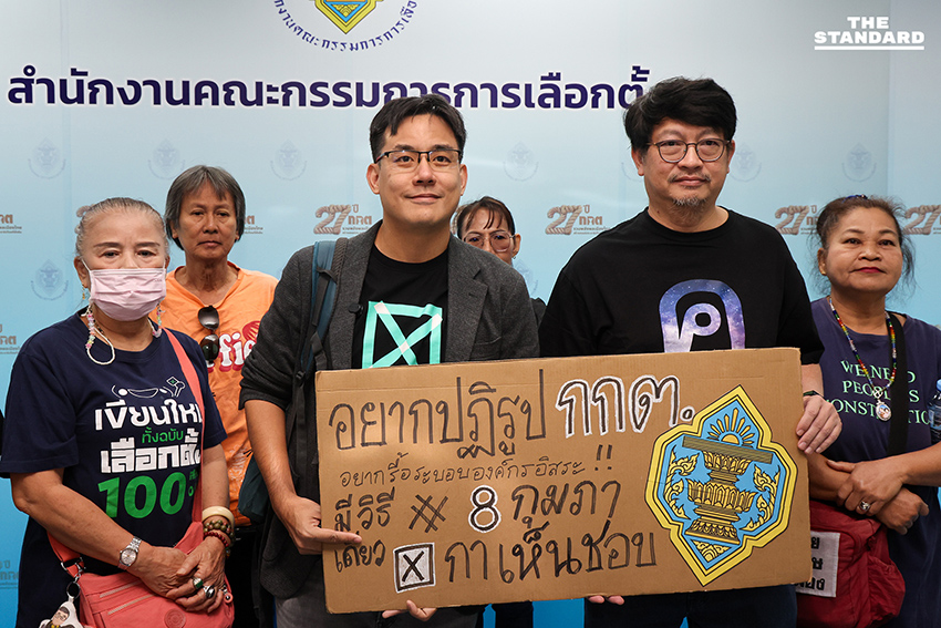 ‘สมบัติ-ยิ่งชีพ’ ประชิดถาม เลขาฯ กกต. พรรคการเมืองรณรงค์เห็นชอบ-ไม่เห็นชอบประชามติแก้รัฐธรรมนูญได้หรือไม่ 2