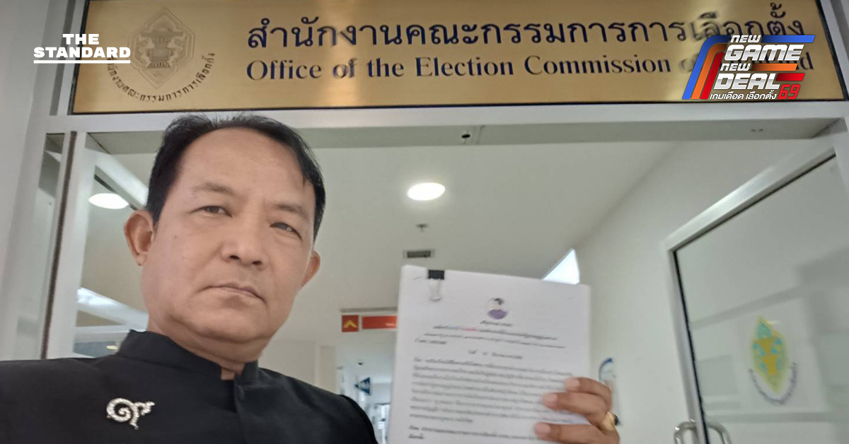 ‘ศรีสุวรรณ’ ร้อง กกต. สอบ ‘จาตุรนต์’ ปมคลิปทีมฟุตบอลเด็กหมอนทองวิทยา ชี้เข้าข่ายหลอกลวงประชามติ-ผิด พ.ร.บ.คุ้มครองเด็ก