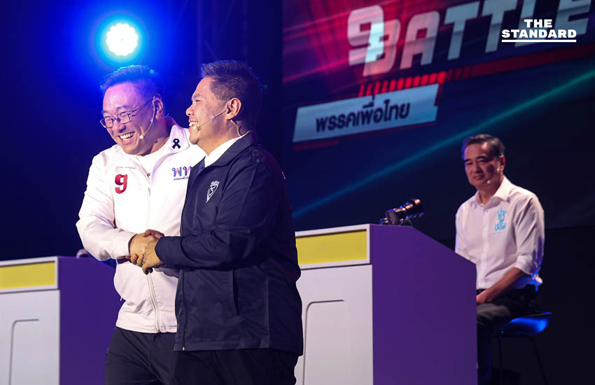 ภาพบรรยากาศเวที THE STANDARD DEBATE ที่พารากอน ฮอลล์ พร้อม 5 ตัวแทนพรรคการเมืองประชันวิสัยทัศน์ 1