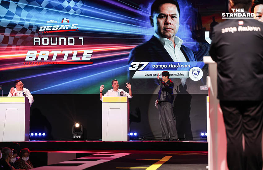 ภาพบรรยากาศเวที THE STANDARD DEBATE ที่พารากอน ฮอลล์ พร้อม 5 ตัวแทนพรรคการเมืองประชันวิสัยทัศน์ 11