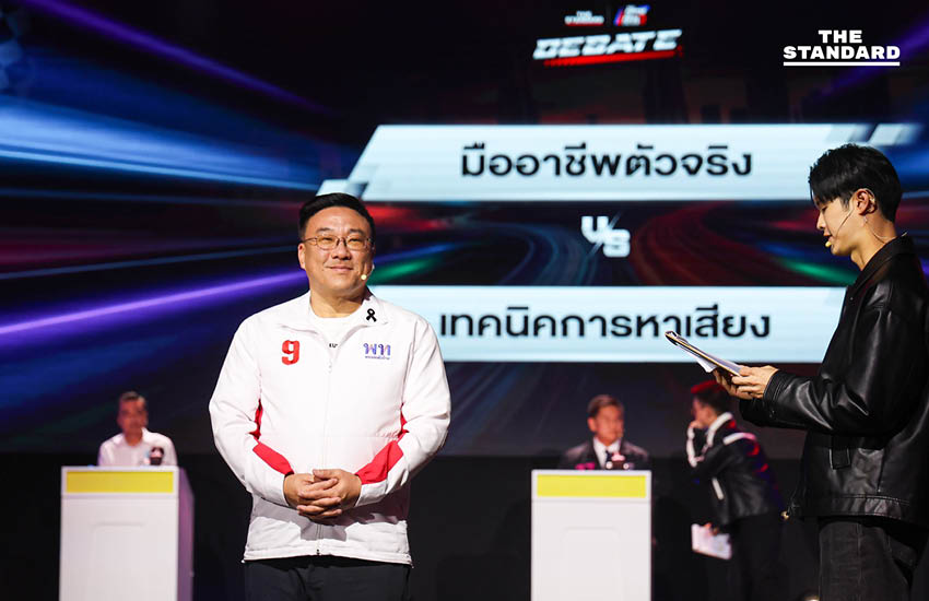 ภาพบรรยากาศเวที THE STANDARD DEBATE ที่พารากอน ฮอลล์ พร้อม 5 ตัวแทนพรรคการเมืองประชันวิสัยทัศน์ 12